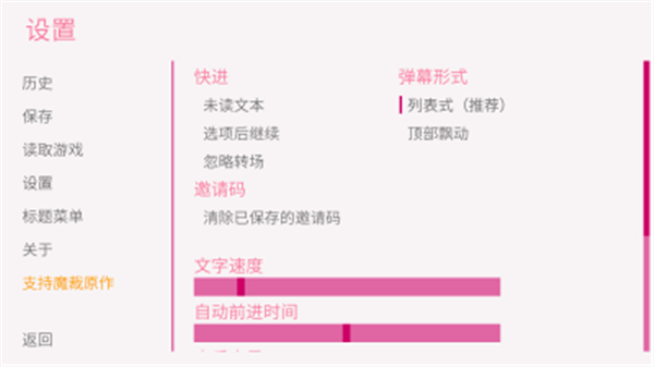 雪莉侦探的贴贴阴谋截图2