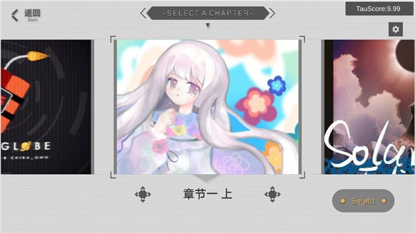 时羁之律TauLink截图2