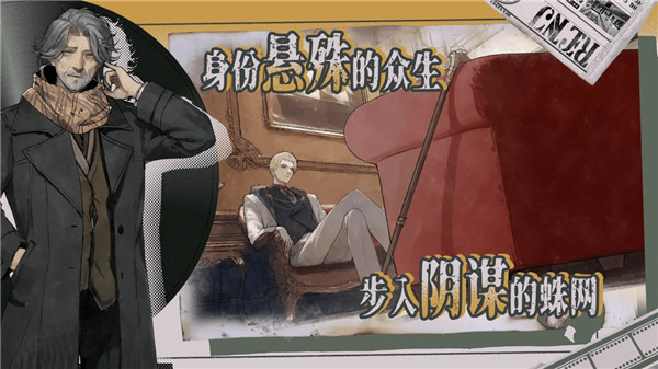 圣歌德嘉的挽歌截图1