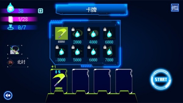 首尔驱魔人1111截图4