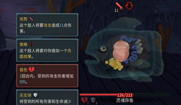 Slay the Spire2安卓版