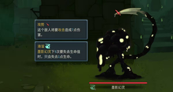 Slay the Spire2安卓版