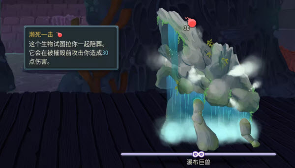 Slay the Spire2安卓版