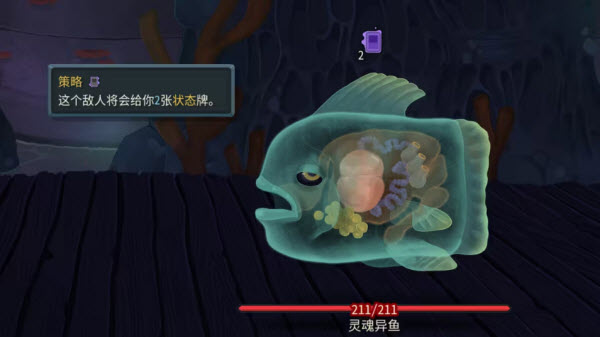 Slay the Spire2安卓版