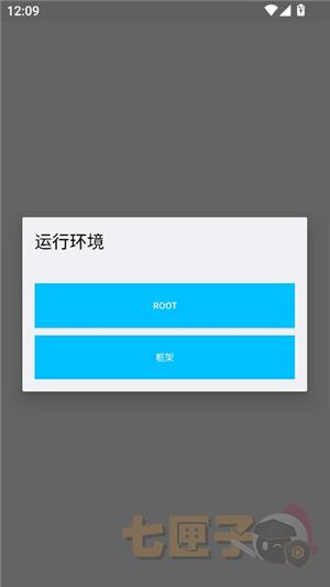 杰瑞超自然辅助