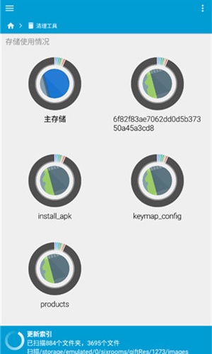 FX文件管理器增强汉化版截图1