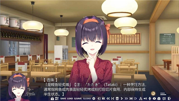 沁光柠檬即兴曲汉化版截图3