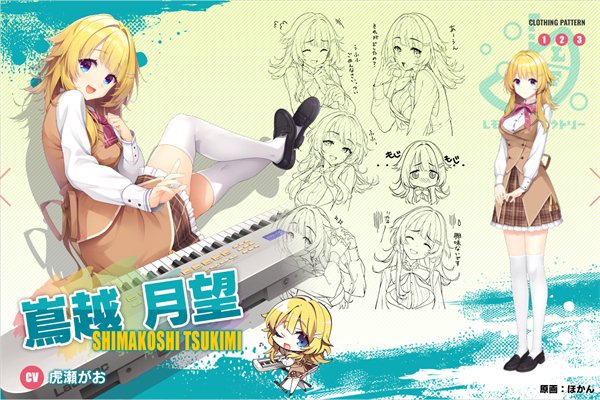 沁光柠檬即兴曲汉化版