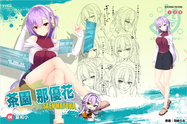 沁光柠檬即兴曲汉化版