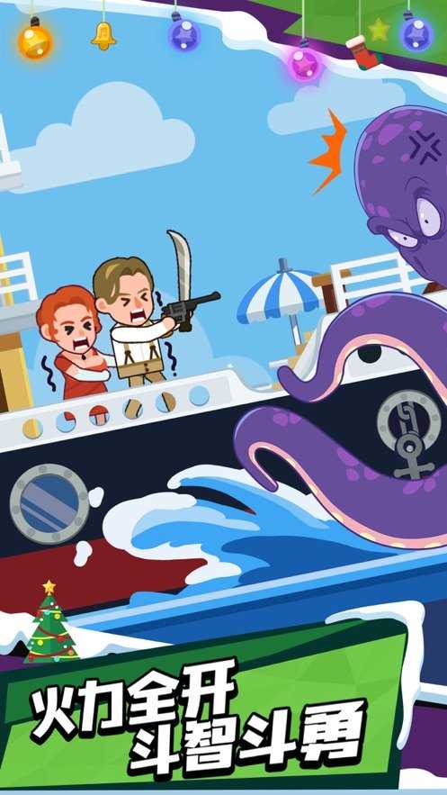 我反手就是一枪截图3