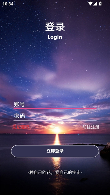 犹存资源社区截图3
