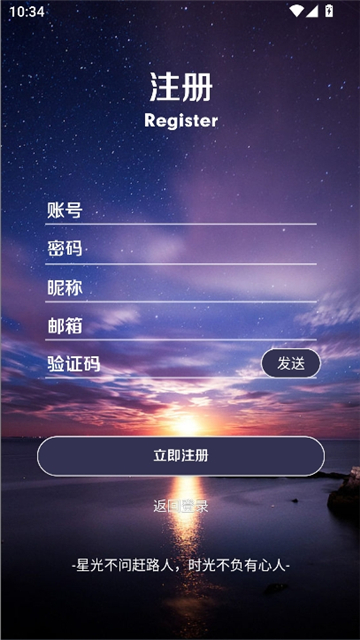 犹存资源社区截图4