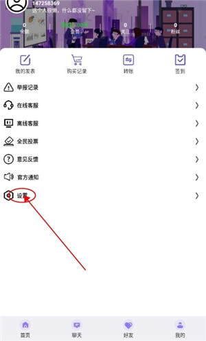 犹存资源社区