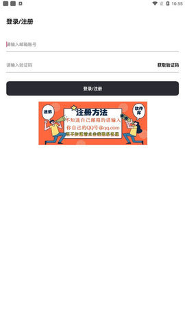 迷弟软件库官方版