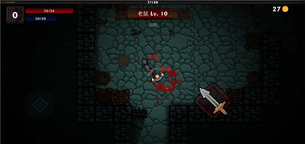 口袋盗贼终极版截图1