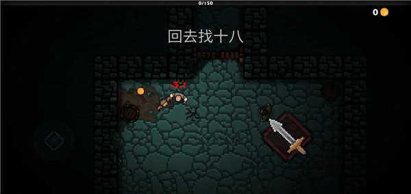 口袋盗贼终极版截图2