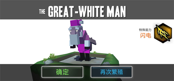 动物融合模拟器中文版截图2