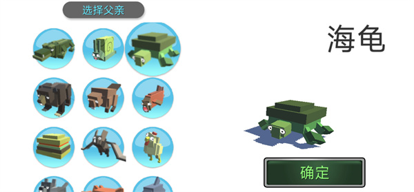 动物融合模拟器中文版截图4