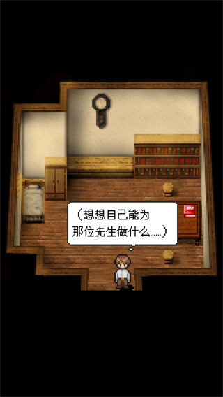 潮声小镇汉化版