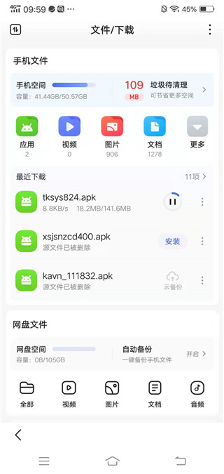 托卡助手