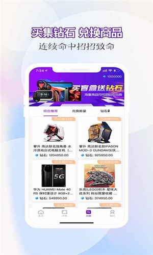 潮玩盒子