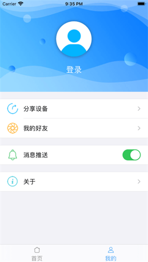 WifiDoorSe卷闸门