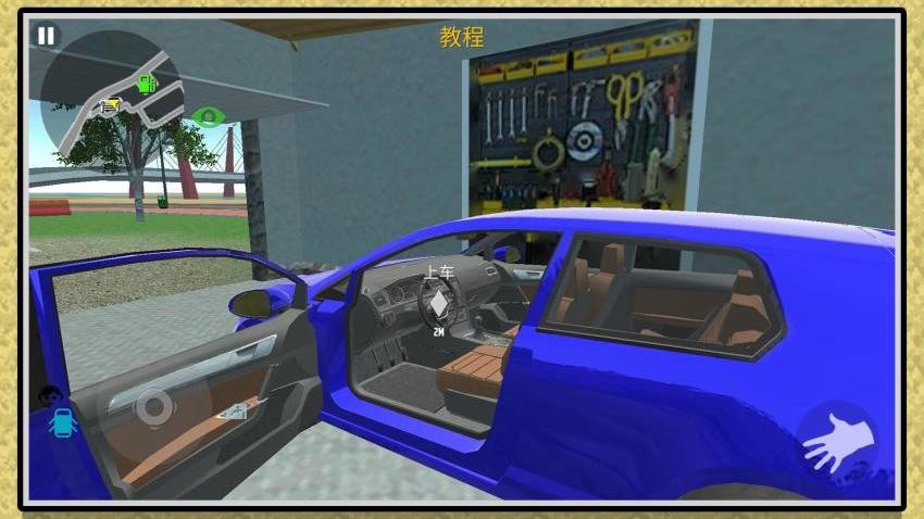 玩命追逐2截图1