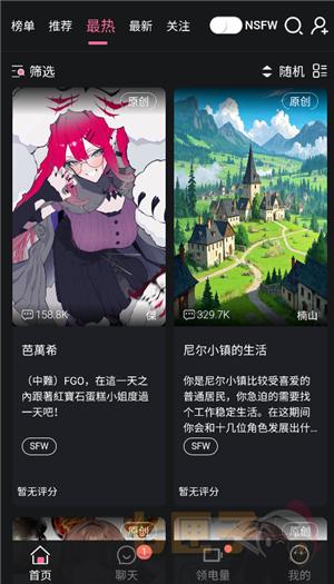 妹魔都