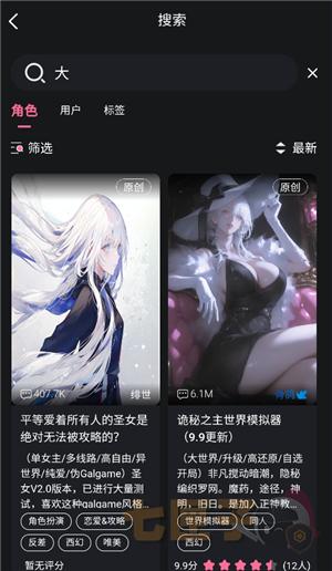 妹魔都