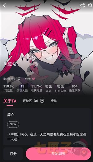 妹魔都