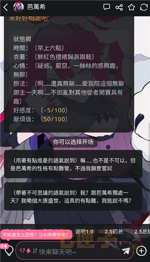 妹魔都