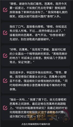 妹魔都