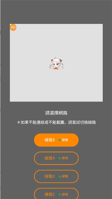 jmcomic.3.0.apk截图1