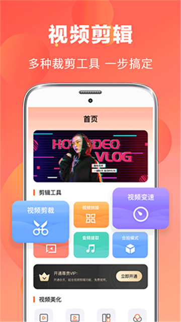 艺映ai截图1