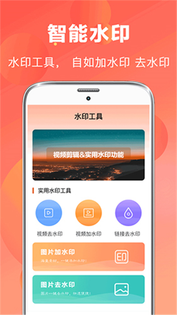 艺映ai截图2