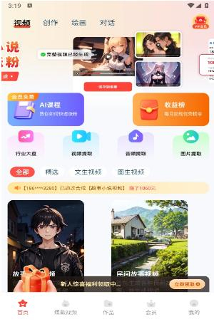 艺映ai