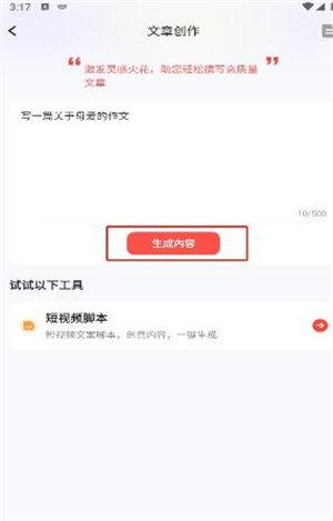 艺映ai