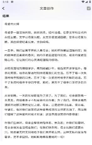 艺映ai