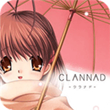 clannad游戏安卓版汉化
