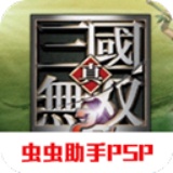 真三国无双二度进化手机版