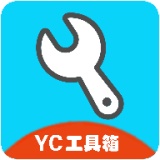 yc工具箱画质助手