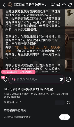 meimodu正式版