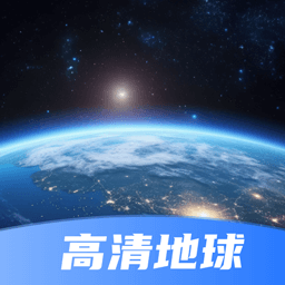星云实景地图