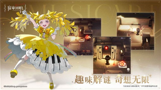 宿命回响手游截图2