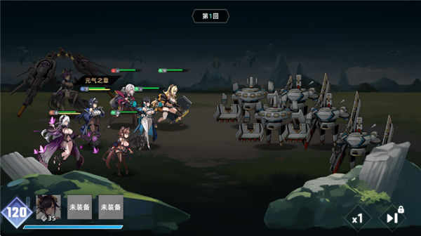 星神少女截图3