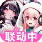 交错战线官服