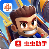 喷气背包欢乐赛车