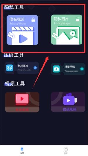 一键剪同款特效下载安装-一键剪同款官方版下载手机版v3.3.6 - 七匣子