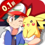 口袋决斗