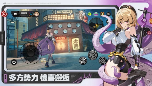 绝区零手游截图5